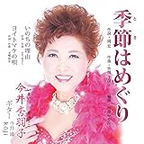 �G�߂͂߂���