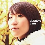 �Y��Ȃ���