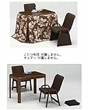 上久商店 ハイタイプ こたつ BR 栓柄転写 UE16-024 代引不可