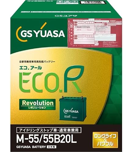 Amazon | GSユアサ (ジーエスユアサ) 【バッテリー本体のみ】 EHJ