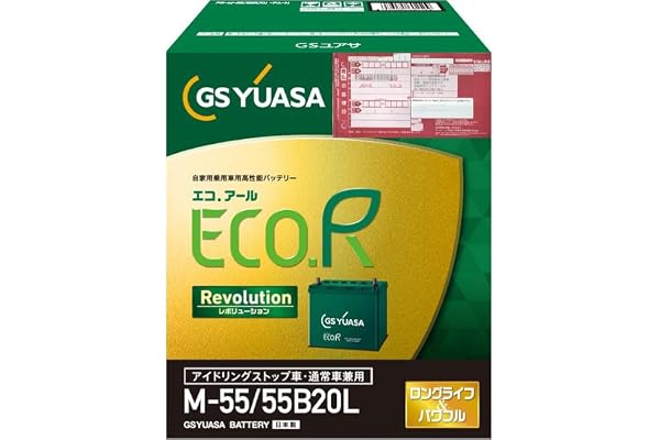 GSユアサ (ジーエスユアサ) 【使用済み電池回収用着払い伝票付き】 ER M-55 (M-42互換) / 55B20L ECO.R Revolution 国産車バッテリー アイドリングストップ車対応 GS YUASA 2025年モデル ※沖縄・離島