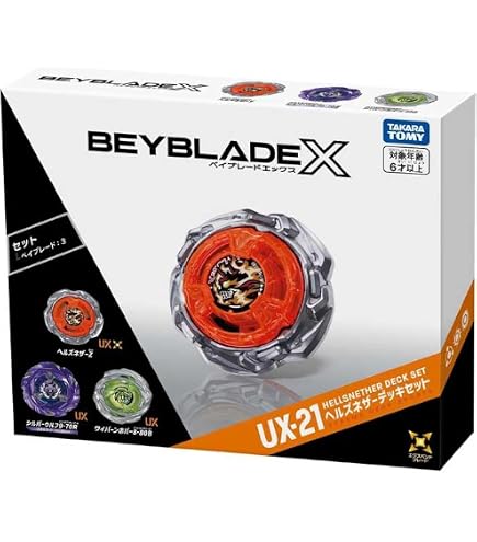 Amazon | UX-21 ヘルズネザーデッキセット 3on3 対戦コマ3個セット X