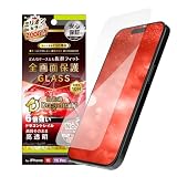 Simplism シンプリズム iPhone 15 / 15 Pro/iPhone 14 Pro ケース干渉なし Dragontrail 透明 画面保護強化ガラスTR-IP23M-GLS-DTCC 2023年iPhone 6.1インチ 2眼 / 3眼カメラモデル