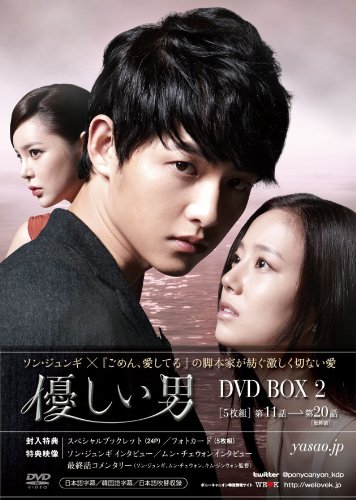 優しい男 DVD-BOX1 〈 5枚組〉BOX2〈 5枚組〉 ブランドCD・DVD・ブルーレイ - 優しい男 DVD-BOX1 〈 5枚組