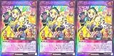 【3枚セット】 遊戯王 ラッシュデュエル RD/ORP2-JP062 セブンスロード・チャームウィッチ ウルトラレア UR オーバーラッシュパック2