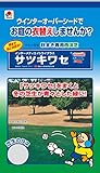 タキイ種苗 インターメディエイトライグラス サツキワセ(約10㎡分)