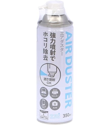 (まとめ) ナカバヤシ ノンフロンエアーダスター2WAYタイプ 390ml DGC-JB12 1本 【×10セット】 2WAYタイプ ノンフロンエアーダスター2WAYタイプ 390ml 1本×5セット Digio2ノンフロン digioの通販 (まとめ) ナカバヤシ ノンフロンエアーダスター2WAYタイプ 390ml DGC-JB12 1本 【×10セット】 2WAYタイプ ノンフロンエアーダスター2WAYタイプ 390ml 1本×5セット Digio2ノンフロン digioの通販