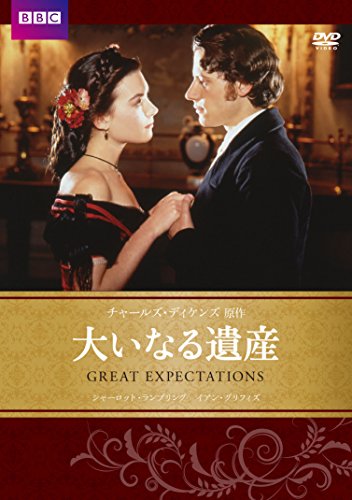 大いなる遺産 大いなる遺産 | ジュリアン・ジャロルド | ORICON NEWS