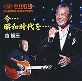 ��������J50���N�L�O��CD�u���c���a������c�v