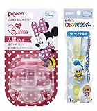 【セット買い】 ピジョン おしゃぶり 6ヶ月以上/L ミニー + おしゃぶりホルダー ディズニーベビー ベビードナルド