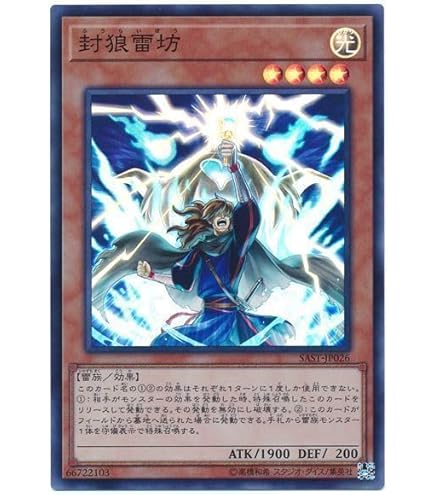 Amazon.co.jp: 【遊戯王】 ｼﾞｪﾈﾃｨｯｸ・ﾜｰｳﾙﾌ (SR) [STON-JP001] : ホビー