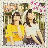 ���u�A���h�s�[�X!