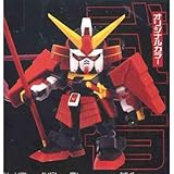 バンプレストSDガンダムパート④: ゴッグダス20