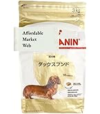 ロイヤルカナン ダックスフンド 成犬用