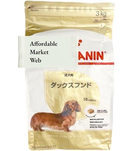 Amazon.co.jp: ロイヤルカナン BHN ダックスフンド 中・高齢犬用 3kg