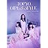 predawn / Don't give it up(CD+PHOTOBOOK)