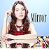 安田レイ「Mirror(通常盤)」