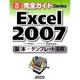 超図解ビジネス 仕訳と勘定科目入門 (超図解ビジネスシリーズ) 超図解ビジネス 仕訳と勘定科目入門 (超図解ビジネスシリーズ)