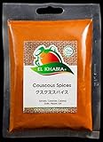 クスクススパイスミックス Halal Couscous Spice Mix