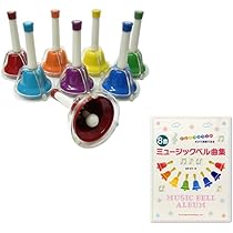 全23音色のミュージックハンドベル 全音/ミュージックベル・レインボーカラー MB-C23（23音セット