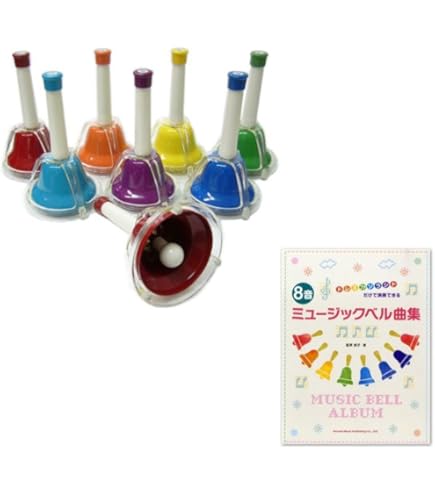 Amazon | ゼンオン ミュージックベル・スーパーⅡ 27音セット MB