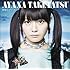 竹達彩奈「時空ツアーズ(通常盤)」