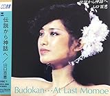 �`������_�b�� Budokan�cAt Last Momoe