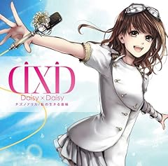 �`�Y�m�A���J / Daisy�~Daisy