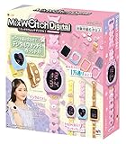 メガハウス(megahouse) MixWatchDigital(ミックスウォッチデジタル) スイートモデル 6才以上