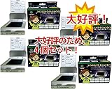電源不要！DIYで簡単設置！信頼の１年保証　ツインエコ製ソーラー充電式LED常夜灯 (お得な4個組)