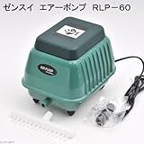 ゼンスイ 観賞魚用 エアーポンプ RLP-60
