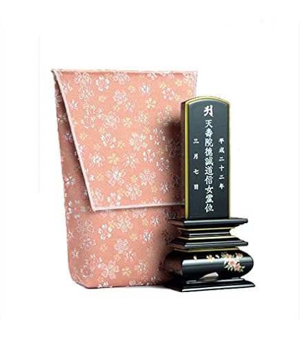 Amazon.co.jp: 蓮型位牌入れ（日和柄）携帯用位牌袋 お位牌入れ 位牌袋