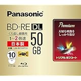 パナソニック 録画用2倍速ブルーレイ片面2層50GB(書換型)10枚 LM-BE50P10