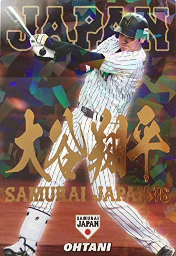 カルビー・プロ野球チップスカードが「図鑑」になって発売中 ...
