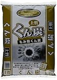 大宮グリーンサービス プレミアムソイル もみ殻くん炭 5L