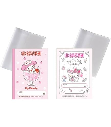 Amazon.co.jp: おくすり手帳 マイメロディ ぷるしゅわﾄﾞﾘﾝｸ 105