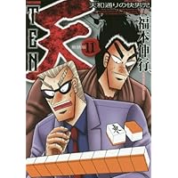 【セル版】　天 天和通りの快男児 DVD BOX〈4枚組〉 セル版】 天 天和通りの快男児 DVD BOX〈4枚組〉