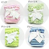 Laura Ashley ローラ アシュレイ ベビーブランケット おくるみ 76cm×91cm-グリーンB