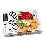 箱入のどぐろ塩ラーメン 3人前 20セット RM-115　【人気 おすすめ 通販パーク 包装不可品 お取り寄せ】