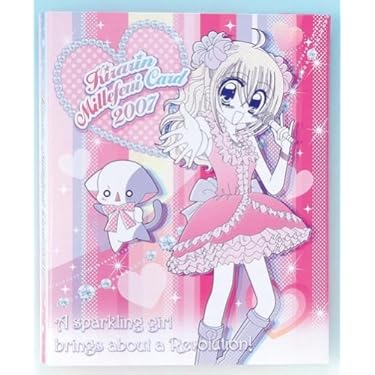 きらりん⭐︎レボリューション　ベストドレス25枚セット きらりん☆レボリューション・ソング・セレクション VOL.4(初回