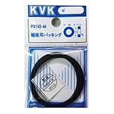 KVK 補修用パッキング PZ145−44