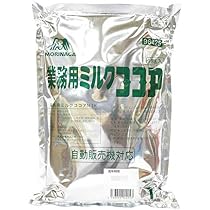 Amazon.co.jp: 抹茶ラテ 業務用 500g : 食品・飲料・お酒