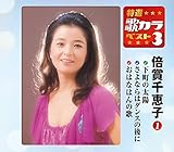 ���I�E�̃J���x�X�g3 �{�ܐ�b�q1