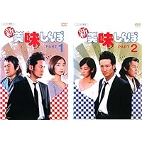 Amazon.co.jp: 美味しんぼ DVD BOX3 : 井上和彦, 荘真由美, 大塚周夫