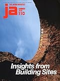 JA110／現場から見えること