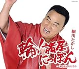 ��!�����ɂ��ۂ�