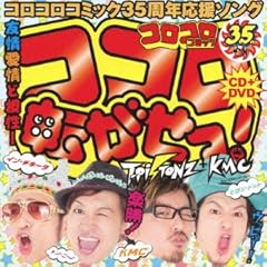 �R�R���]�������I / T-Pistonz+KMC