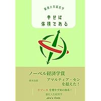 【岡本治郎】 デイトレード大学 デイトレード大学 岡本治郎著 - メルカリ
