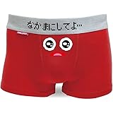 Amazon シャレもん おもしろ ボクサーパンツ チャックから こちらをみている ドライパンツ メンズ レディース プレゼント プチギフト 面白い ボクサー 通販 Amazon シャレもん おもしろ ボクサーパンツ チャックから こちらをみている ドライパンツ メンズ レディース プレゼント プチギフト 面白い ボクサー 通販