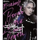 Amazon Co Jp ベルサイユのばら オスカル編 Dvd Dvd ブルーレイ 宝塚歌劇団 涼風真世 天海祐希 麻乃佳世 久世星佳